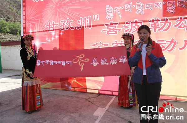 图片默认标题_fororder_4、群团助力脱贫攻坚领导小组办公室相关负责人钟色介绍“喜波勒雄”公益行动理念--摄影-降初泽郎