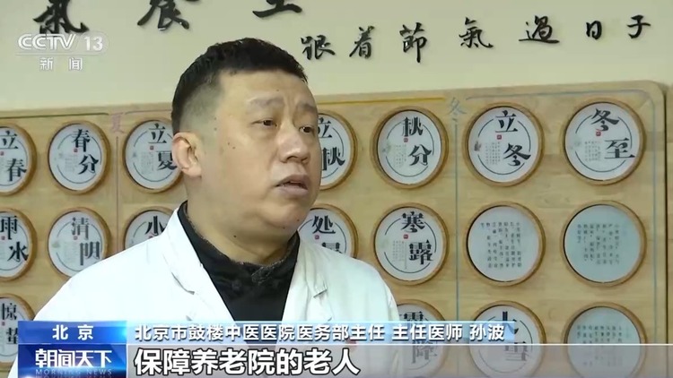 挂号难、就诊慢?基层医疗机构实施快速预约分诊 保障就诊需求