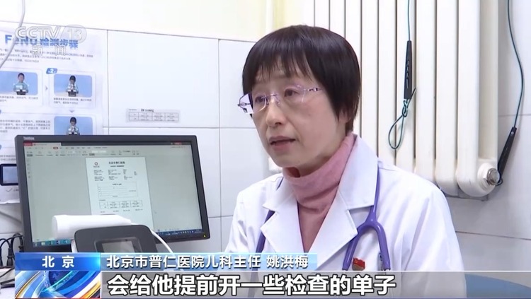 挂号难、就诊慢?基层医疗机构实施快速预约分诊 保障就诊需求