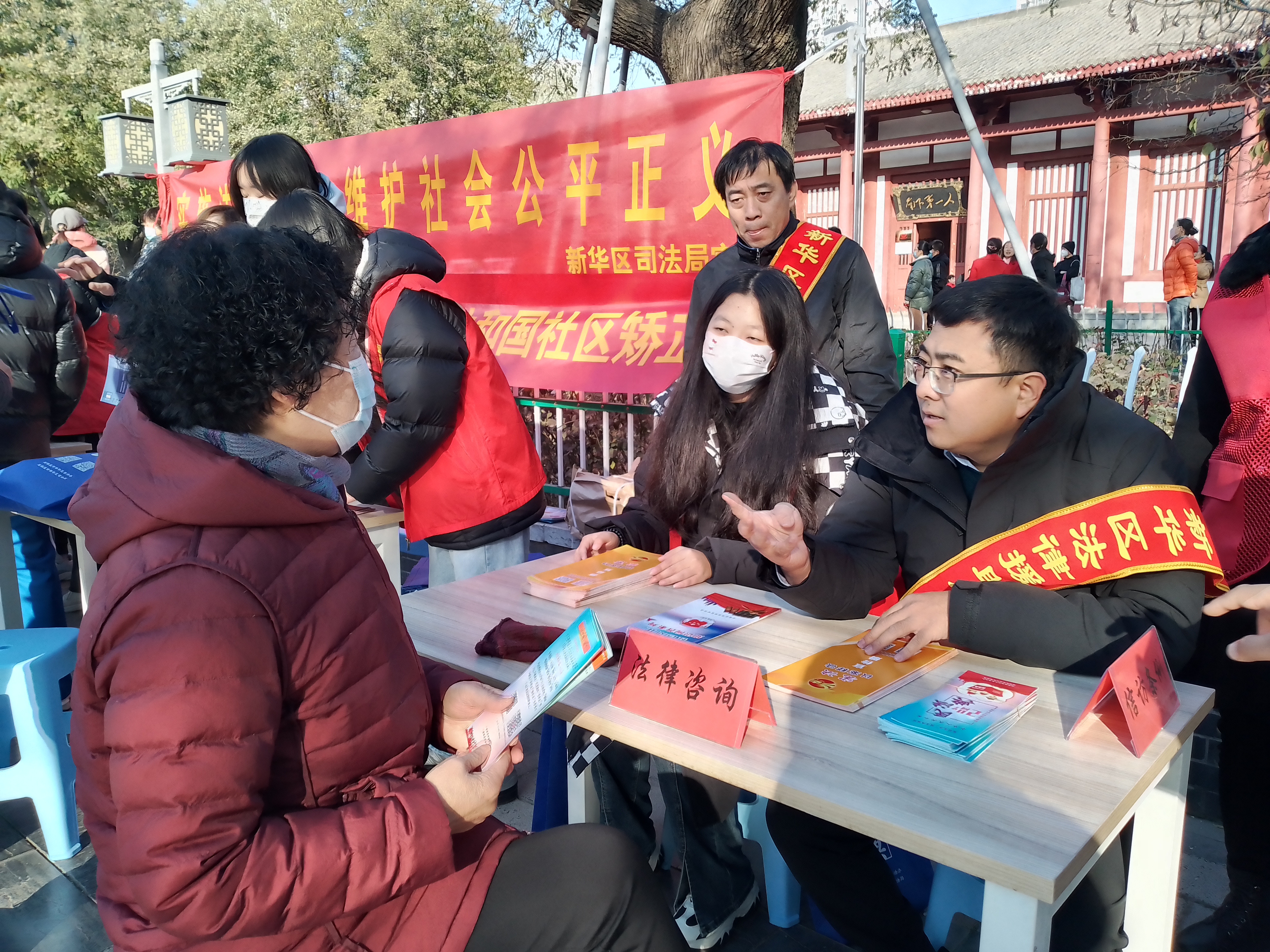 石家庄市新华区开展国家宪法日主题宣传活动_fororder_微信图片_20231204160844