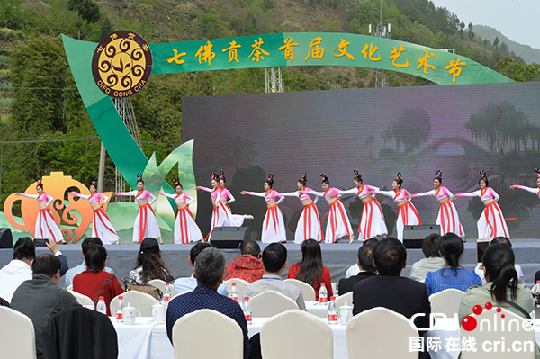 图片默认标题_fororder_图为七佛贡茶开幕现场1