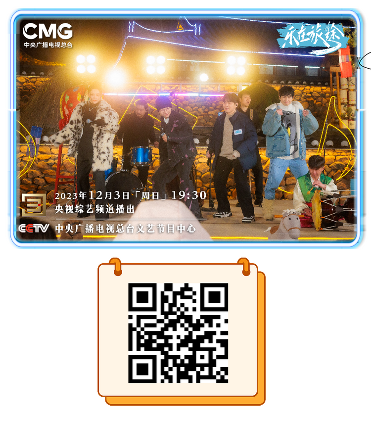 总台周末看点丨请您答“龘”
