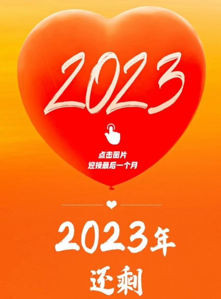 总台周末看点丨请您答“龘”
