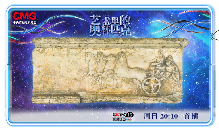 总台周末看点丨请您答“龘”