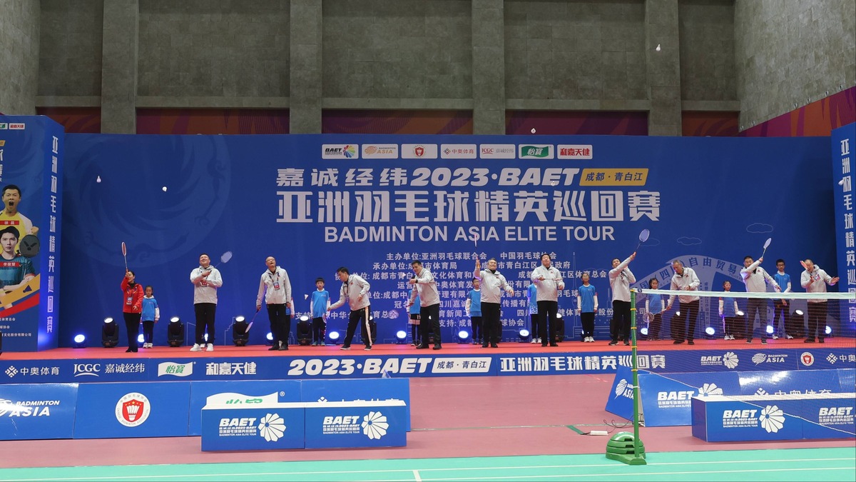 2023亚洲羽毛球精英巡回赛（成都·青白江）强势回归