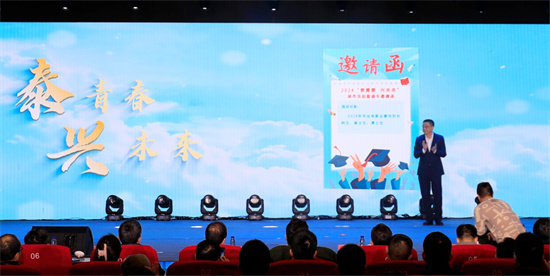 “泰州日”走进中国科学技术大学系列活动成功举办_fororder_图片9