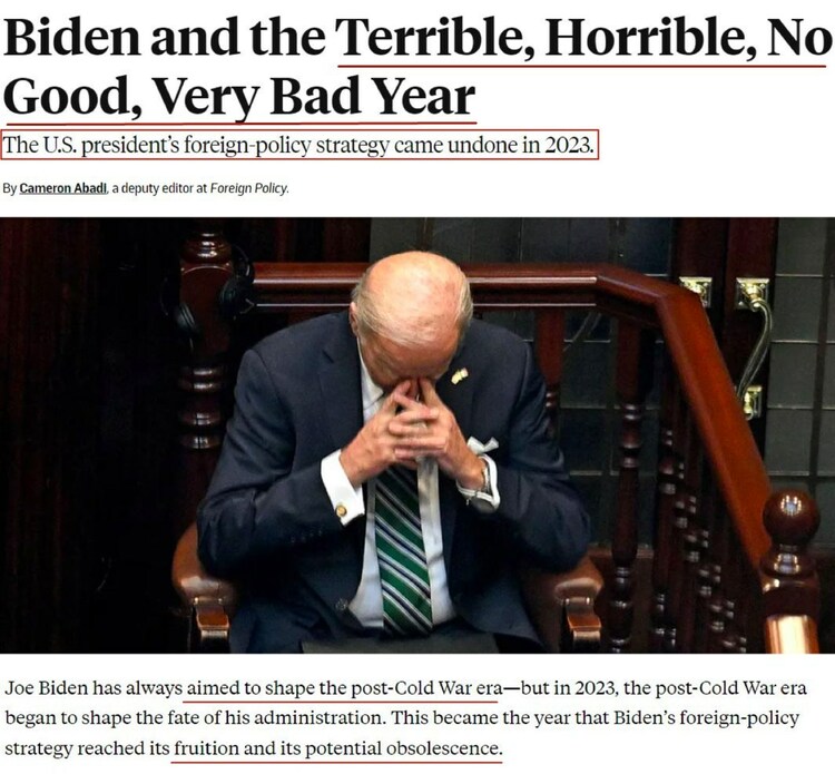 美智库:动荡的美国政治让2024年更艰难!