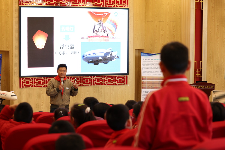 石家庄市新华区:航空科普进校园 点亮少年航天梦_fororder_微信图片_20231205143952