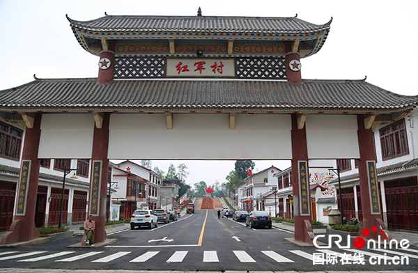 2018年以来,雅安市天全县委,县政府对天全县仁义乡程家村(又名红军村)