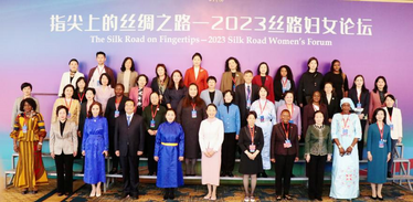 The Silk Road on Fingertips-2023 Silk Road Women's Forum Held in Xi'an_fororder_rBABC2VevBmAdmEwAAAAAAAAAAA638.882x501.881x500