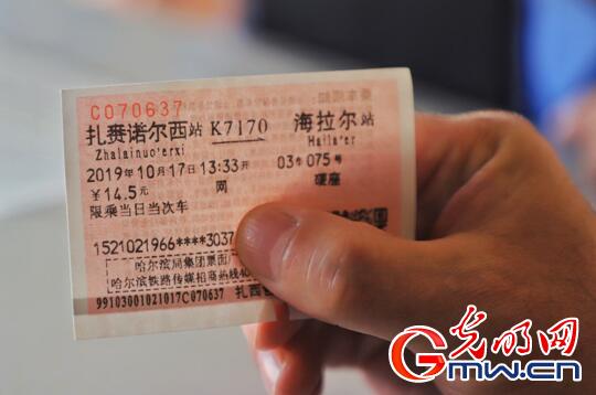 【光明网】【发现最美铁路】Vlog|服务百姓 助力脱贫 穿行在大兴