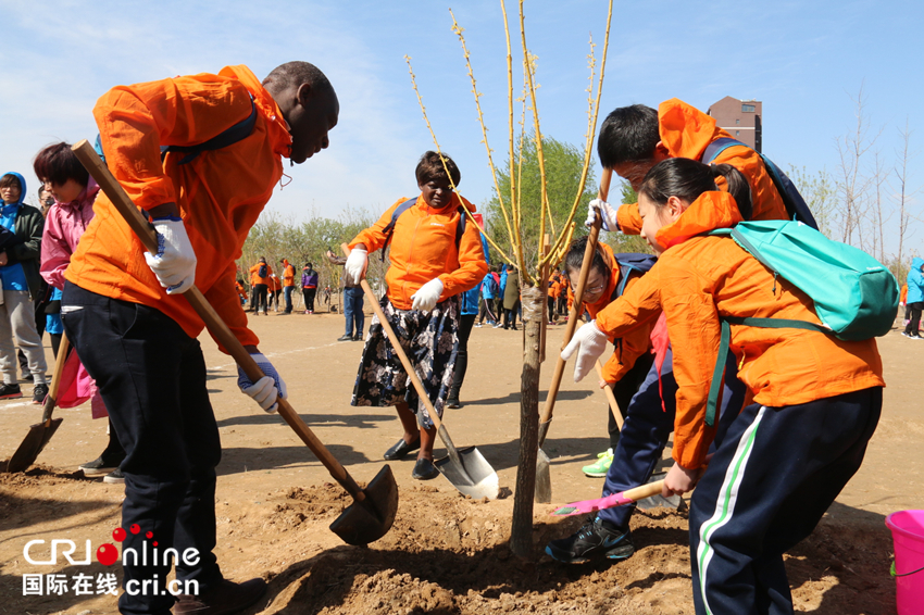 2018北京国际友好林植树活动在北京昌平举行
