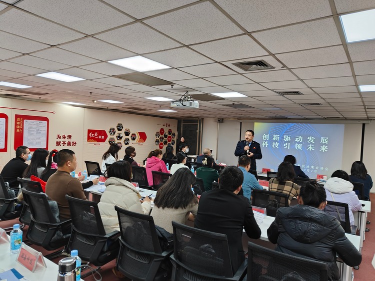 石家庄市新华区:科技政策面对面 多方联动助发展_fororder_微信图片_20231207160338