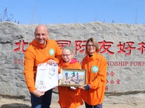 2018“北京国际友好林”植树活动在北京昌平举行 2018“北京国际友好林”植树活动在北京昌平举行