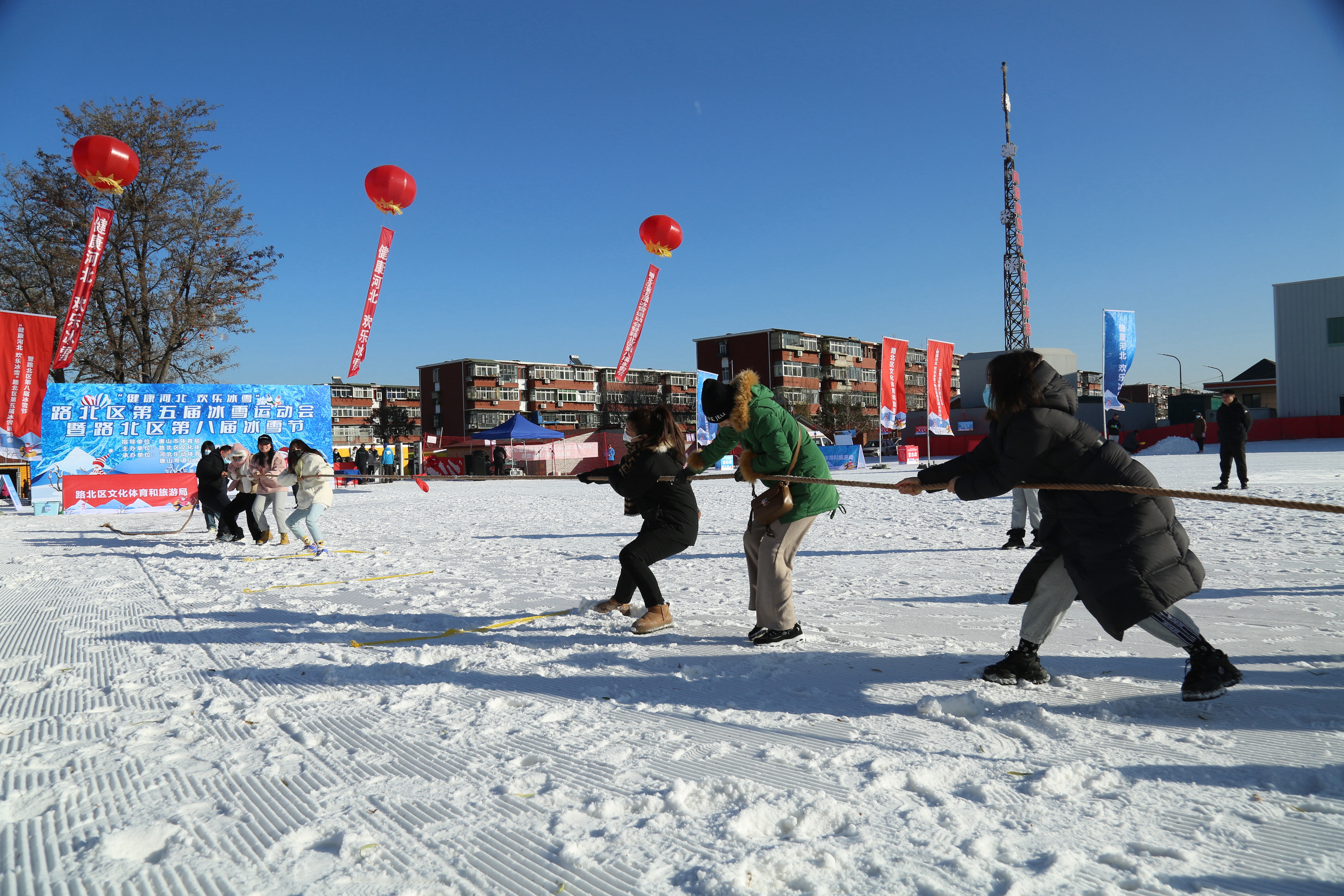 唐山市路北区第五届冰雪运动会暨路北区第八届冰雪节开幕_fororder_路北区第五届冰雪运动会暨第八届冰雪节开幕现场,滑雪爱好者们举行拔河比赛,互动热身。马雅雄 摄.JPG