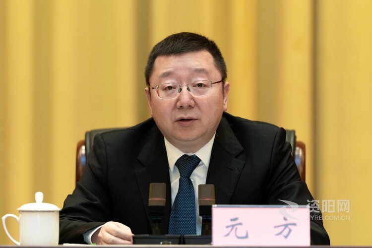 (转载)中国共产党资阳市第五届委员会第八次全体会议决议