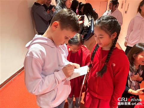 “爱的重逢”——意大利安东尼亚诺小合唱团再次来华演出 童声谱写友谊乐章_fororder_202401080013