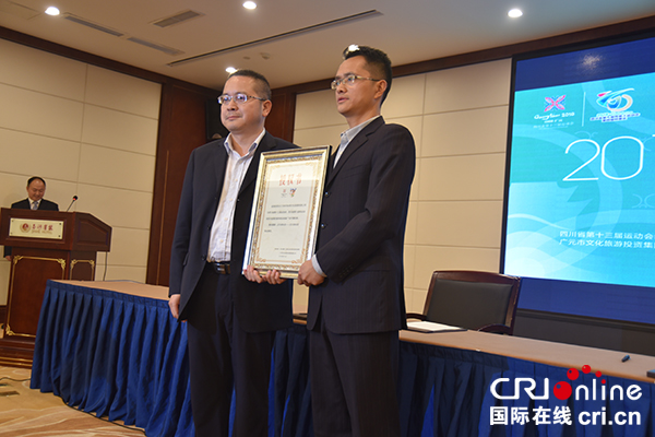 图片默认标题_fororder_授牌现场（摄影--徐琴）