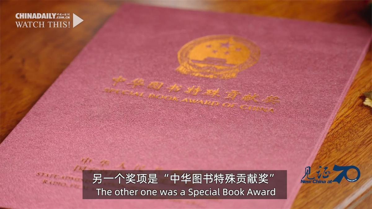 [中国日报网]【中国那些事儿】保罗&#183;怀特：图书专家在华35年