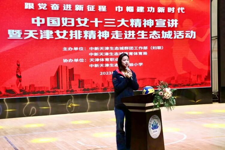 天津市妇联开展多种形式主题宣讲活动_fororder_22