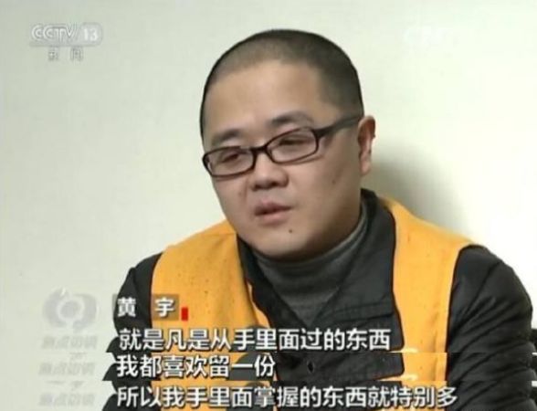 第三个全民国家安全教育日，这些典型案例让人触目惊心！