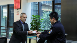 “五星卡”签发启用首日6人在江苏领取 新版外国人永久居留身份证