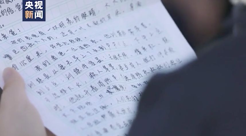 「央视新闻」儿子念给消防员爸爸的信：我并不希望我的老爸是超级