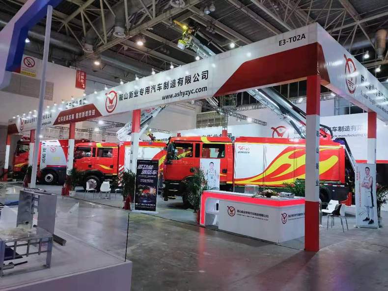 辽宁衡业集团：高端消防车亮相第十八届中国国际消防设备技术交流展览会