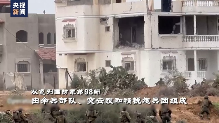 世界周刊丨“墙角”下的加沙