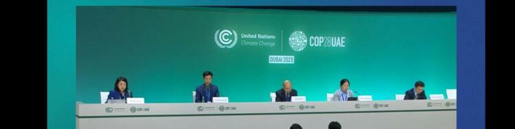 2024第九届中国（深圳）国际气候影视大会在COP28举办新闻发布会_fororder_wps_doc_0