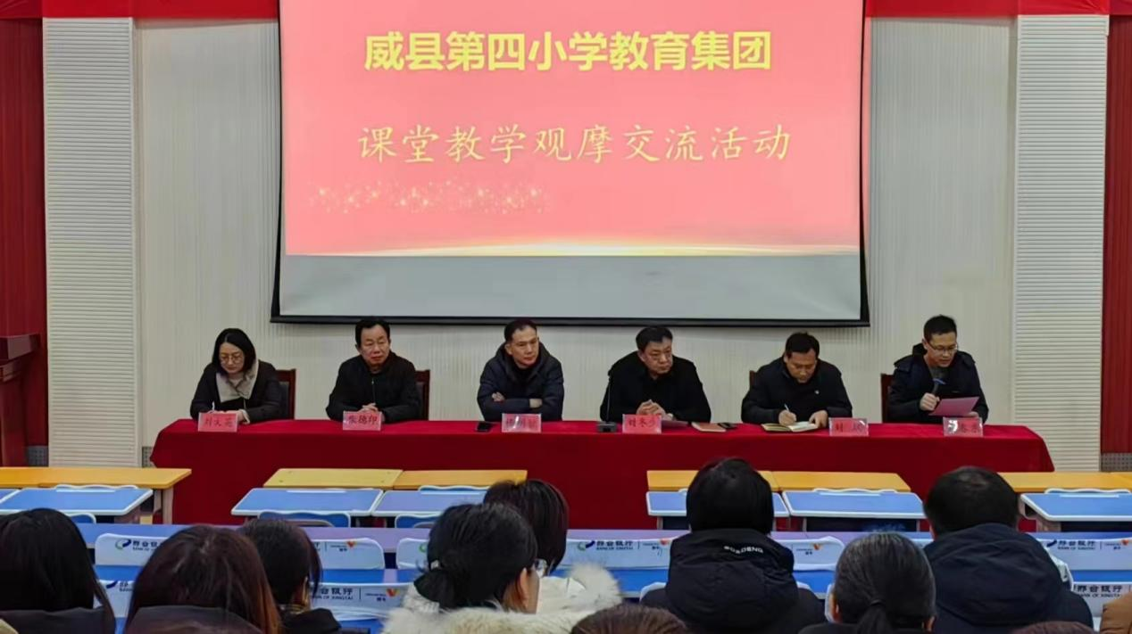 河北威县观摩交流展风采_fororder_图片11