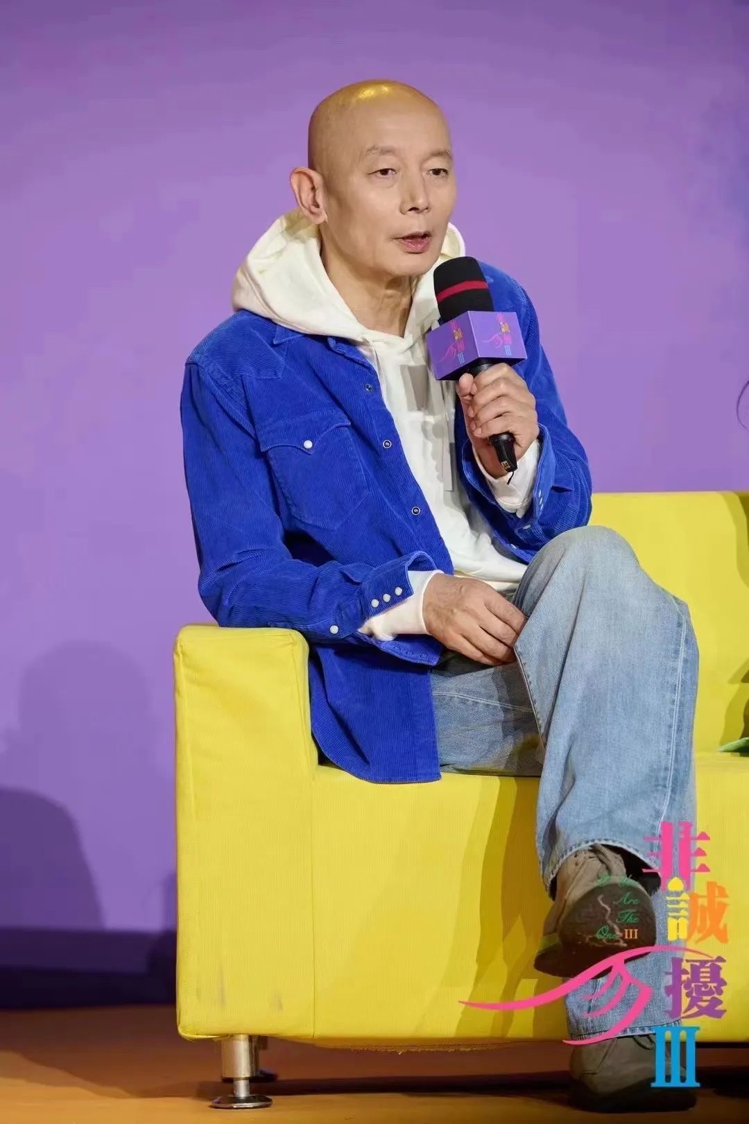 长影联合出品电影《非诚勿扰3》举行首次发布会 12月30日群星贺岁