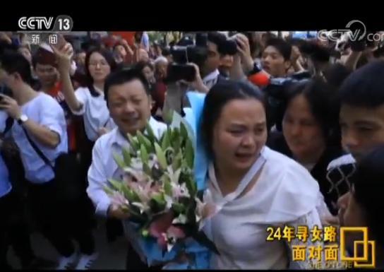 男子寻女24年相聚10天又要分离 背后辛酸让人落泪