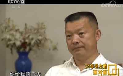 男子寻女24年相聚10天又要分离 背后辛酸让人落泪
