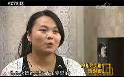 男子寻女24年相聚10天又要分离 背后辛酸让人落泪