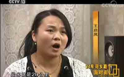 男子寻女24年相聚10天又要分离 背后辛酸让人落泪
