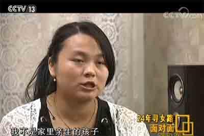 男子寻女24年相聚10天又要分离 背后辛酸让人落泪