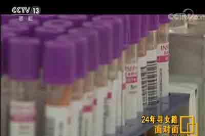 男子寻女24年相聚10天又要分离 背后辛酸让人落泪