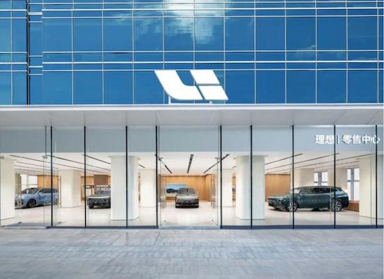 理想汽车:2023年新开直营零售中心179家 2024挑战80万辆年销售目标_fororder_image001