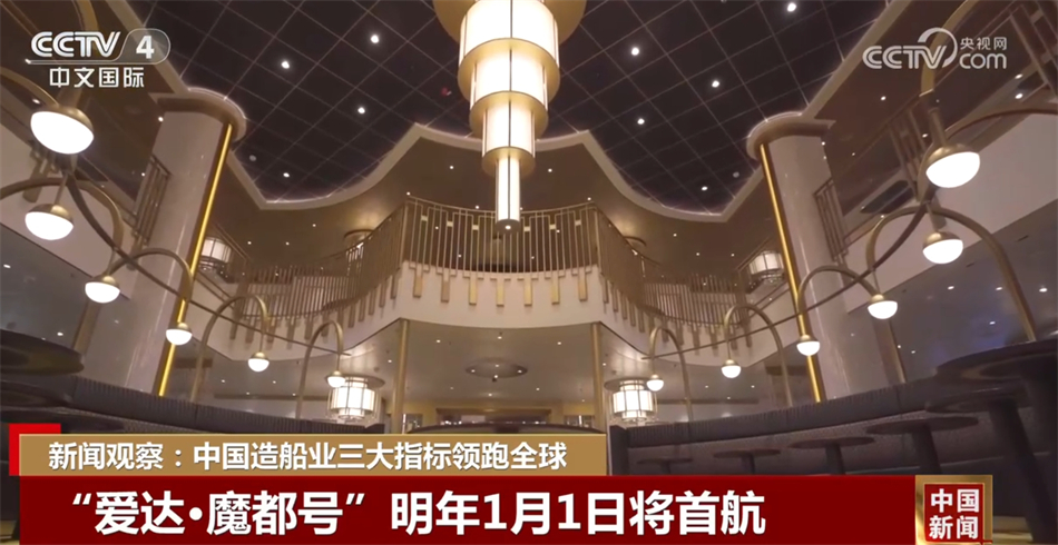 一组亮眼数据感奋人心 中邦正从制船大邦向天下制船强邦迈进