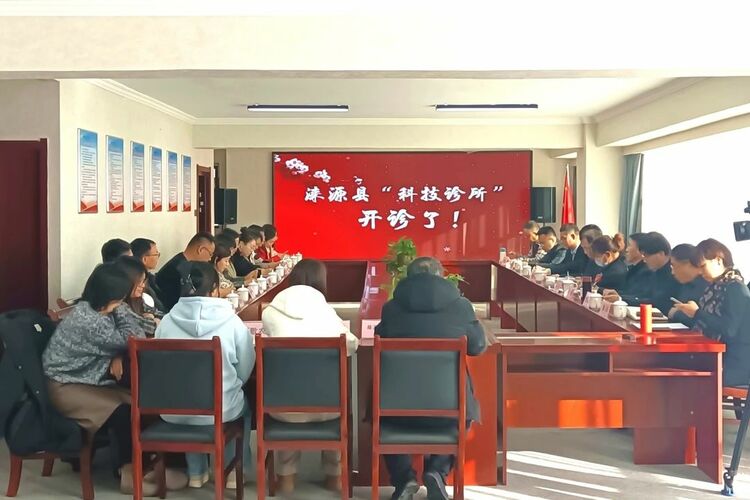 河北涞源:“科技诊所”为县域经济发展增智赋能_fororder_1
