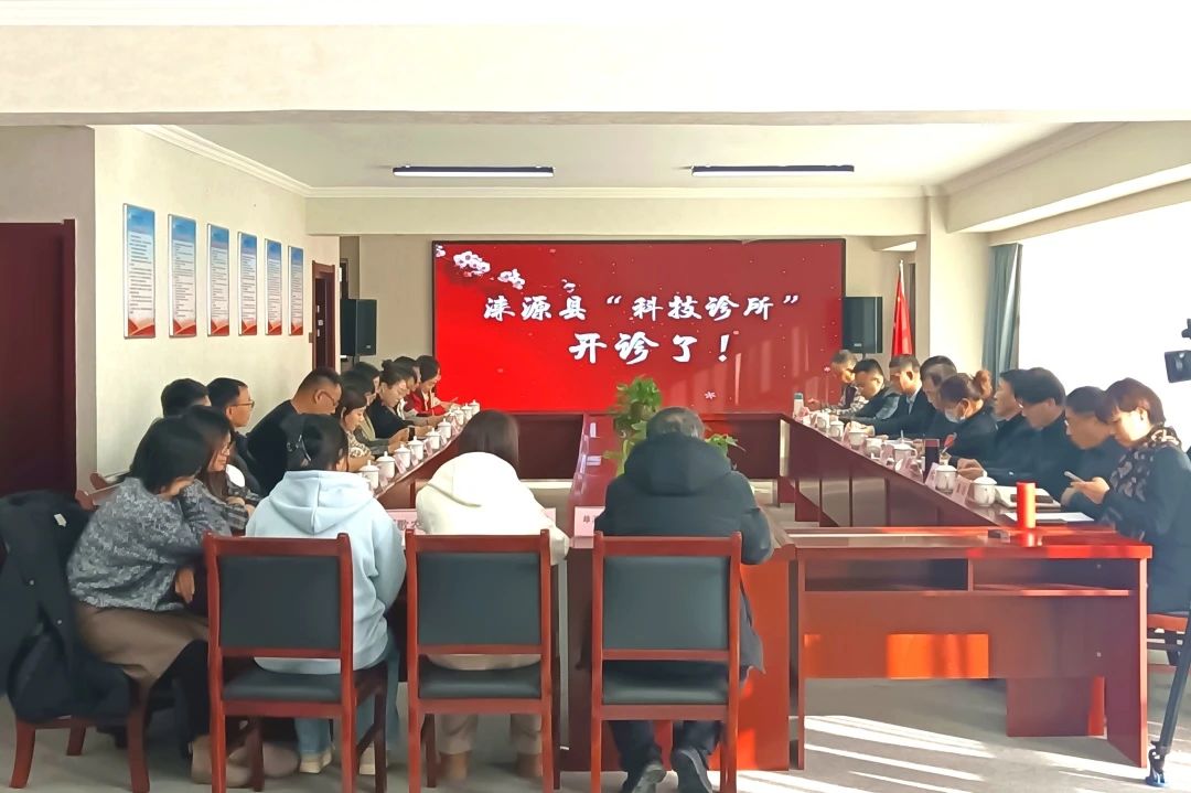 河北涞源:“科技诊所”为县域经济发展增智赋能_fororder_1