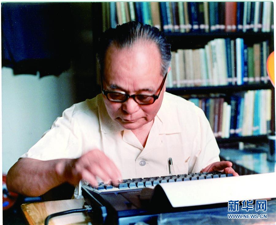 「新华网」共和国荣光丨程开甲：中国“核司令” 人民科学家