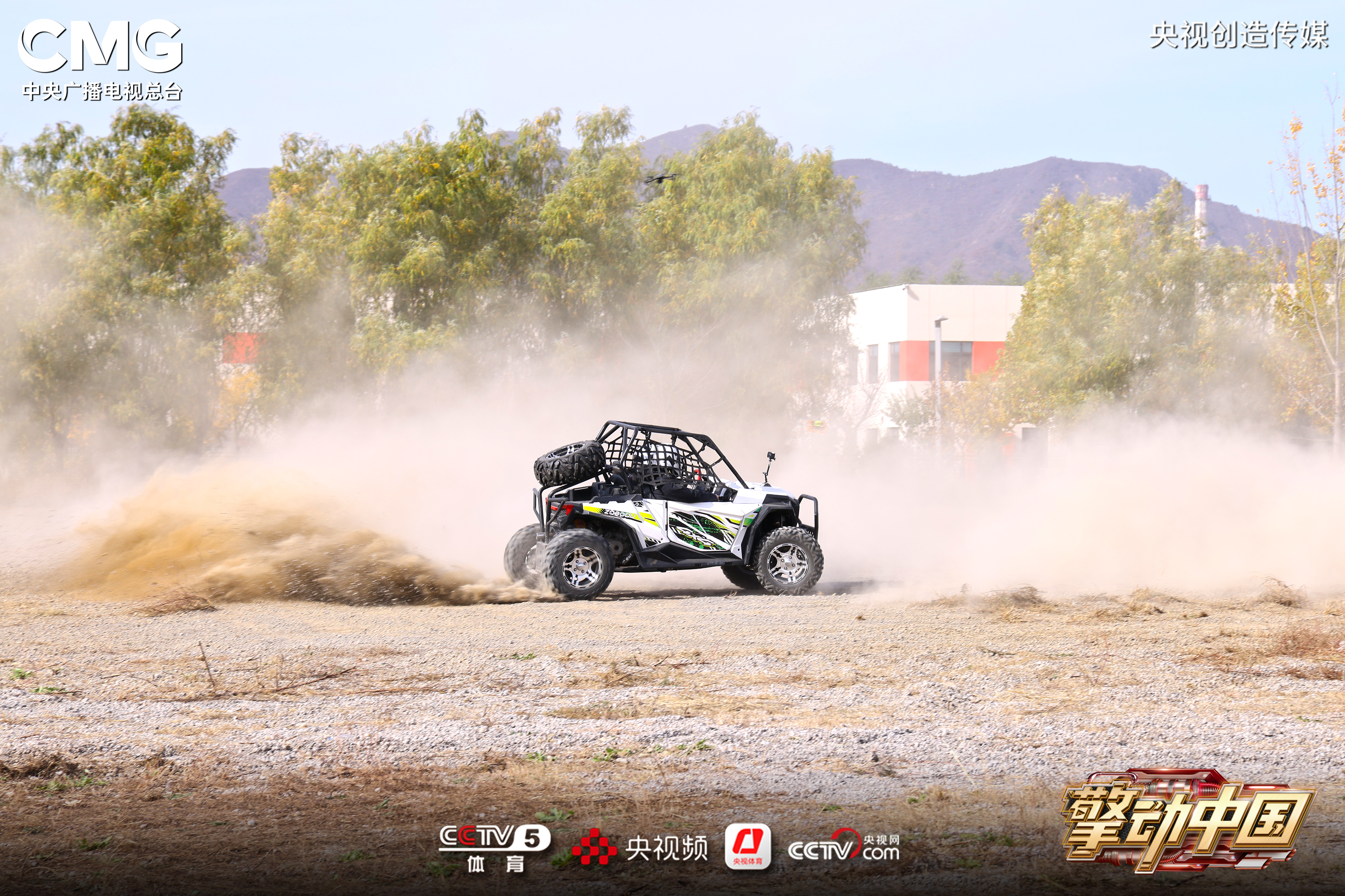 引擎轰燃梦想,《擎动中国》第三季线下赛“焕新”归来