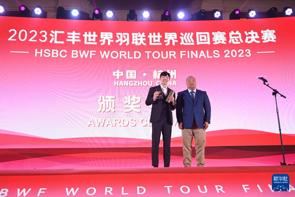 2023世界羽联世界巡回赛总决赛抽签仪式暨年度颁奖典礼举行 2023世界羽联世界巡回赛总决赛抽签仪式暨年度颁奖典礼举行