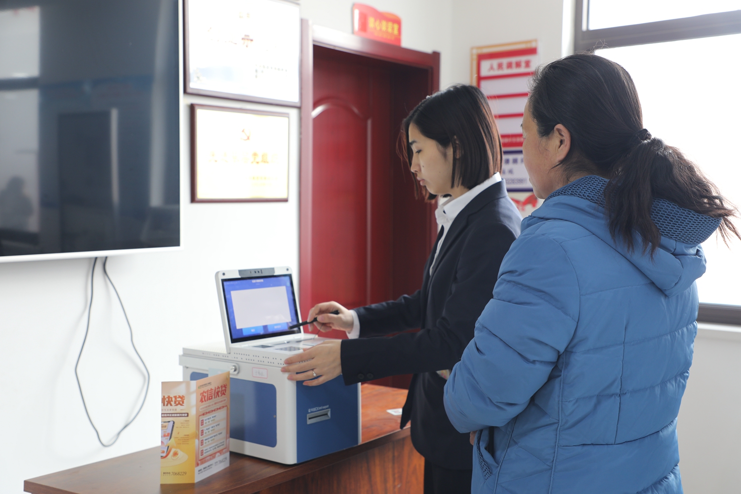 保定市满城区:进村办理社保卡 便民服务暖人心_fororder_工作人员展示社保卡网上办理流程 摄影 康艺潇
