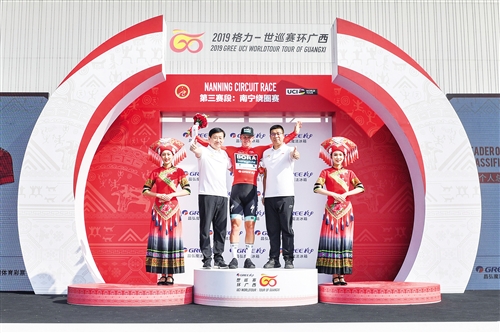 2019年环广西公路自行车世界巡回赛南宁绕圈赛举行