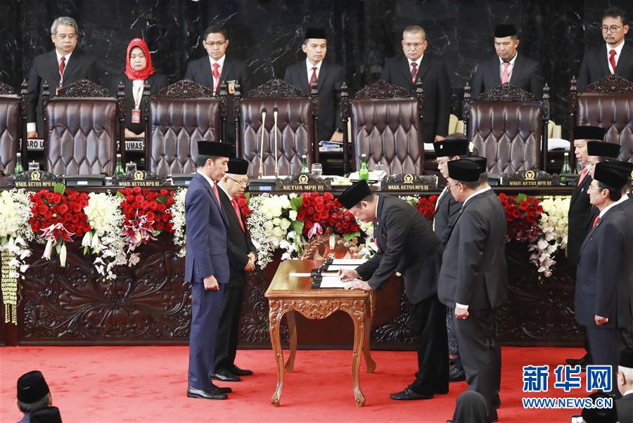 【新华网】印尼总统佐科就职