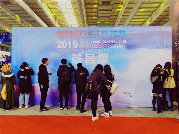 2019中国长春数字体育博览会启幕