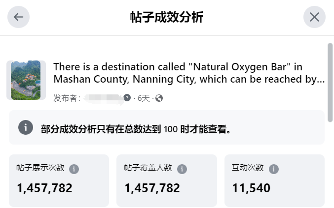 广西“小布达拉宫”走红海外 获近146万次“云围观”_fororder_图片2